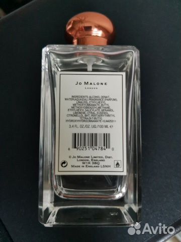Jo Malone Basil & Neroli