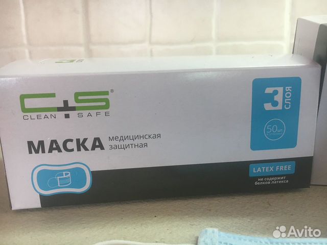 Маски медицинские защитные 3-х слойные