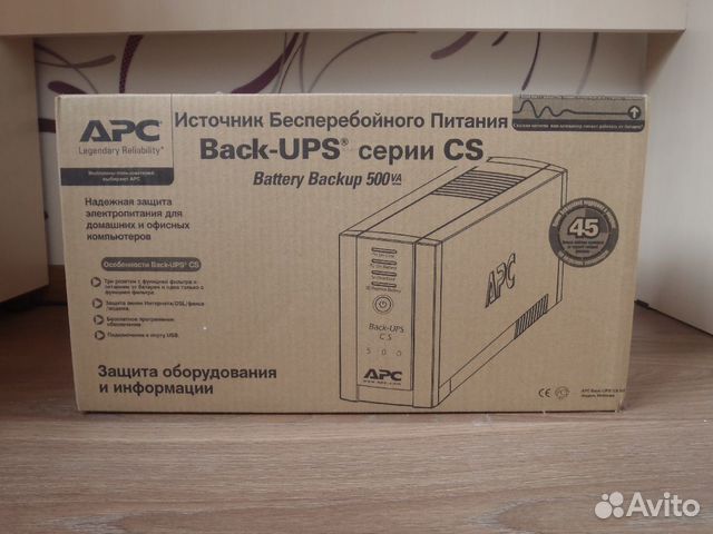 Ибп APC Back-UPS CS 500VA Ибп APC Back-UPS CS 500VA