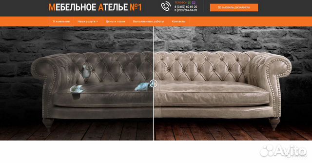 Создание сайтов. Настройка яндекс директ Создание сайтов. Настройка яндекс директ