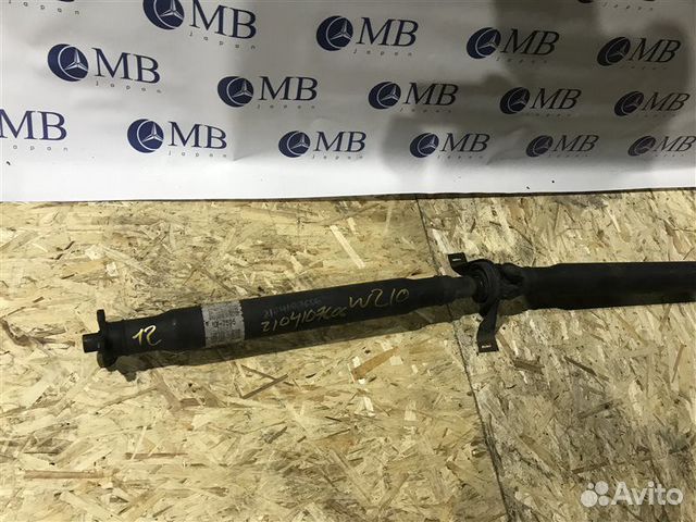 Карданный вал задний Mercedes-Benz E-Class W210