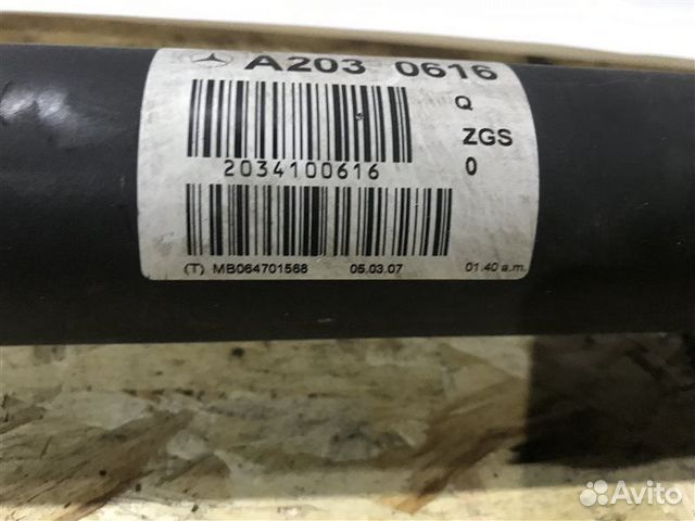 Карданный вал задний Mercedes-Benz C-Class W203