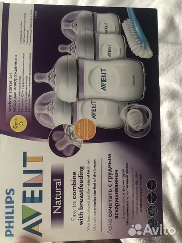 Бутылочки Avent Natural набор Бутылочки Avent Natural набор