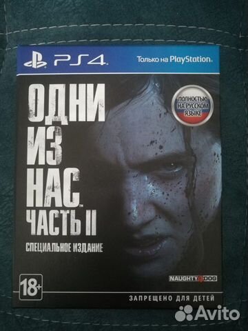Одни из нас: Часть II special edition (The Last of Одни из нас: Часть II special edition (The Last of