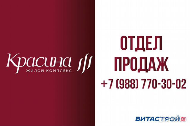 2-к квартира, 60.3 м², 11/12 эт.