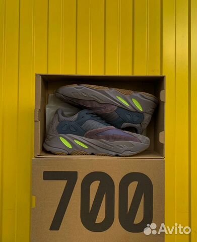 Adidas Yeezy Boost 700 V2 Mauve Adidas Yeezy Boost 700 V2 Mauve