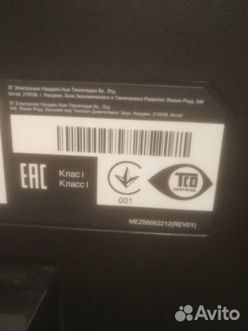 Монитор Монитор