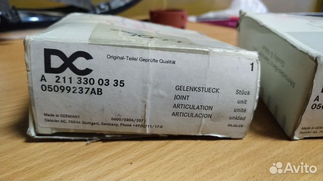 Шаровые опоры для Мерседес Mercedes W211