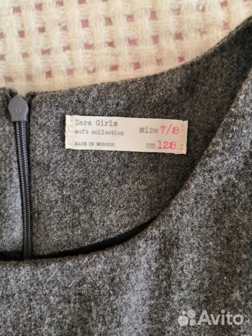 Школьный сарафан Zara Школьный сарафан Zara