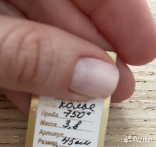 Золотое колье с бриллиантами Золотое колье с бриллиантами