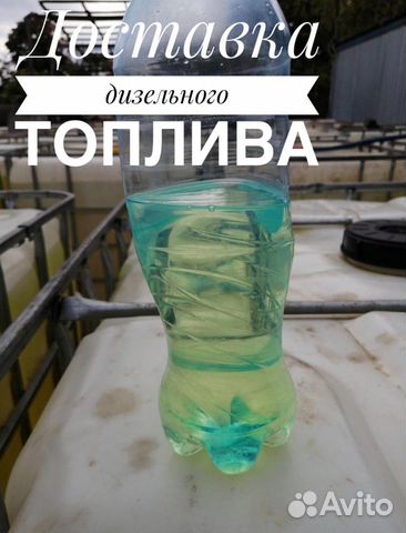 Дизельное топливо дт солярка евро гост 19-09