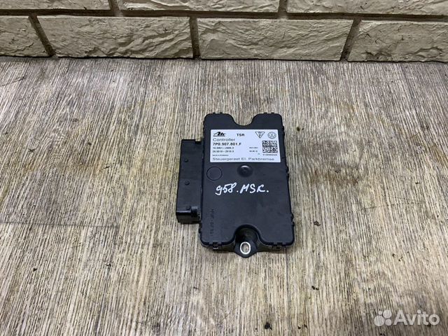 Porsche Cayenne S 958 Блок управления