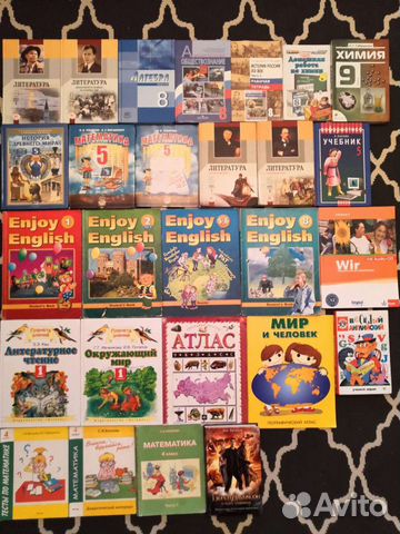 Учебники 1, 2, 4, 5, 6, 8, 9 класс