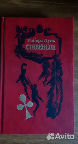 Книга Р.Л. Стивенсон Собрание сочинений
