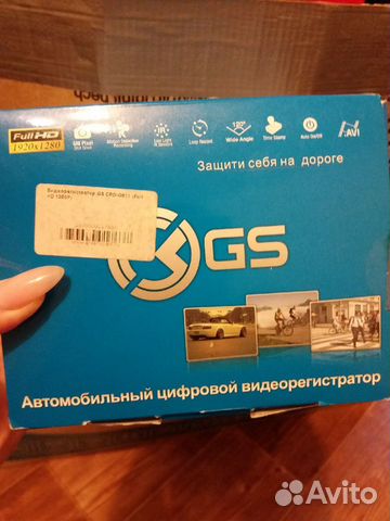 Видеорегистратор