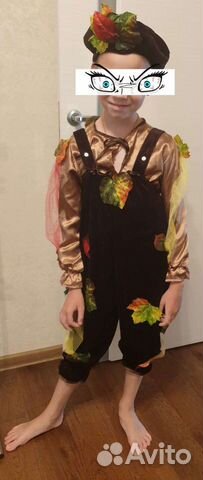 Детский костюм для утренников Лесовичок