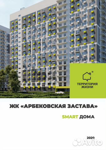 Арбековская застава карта