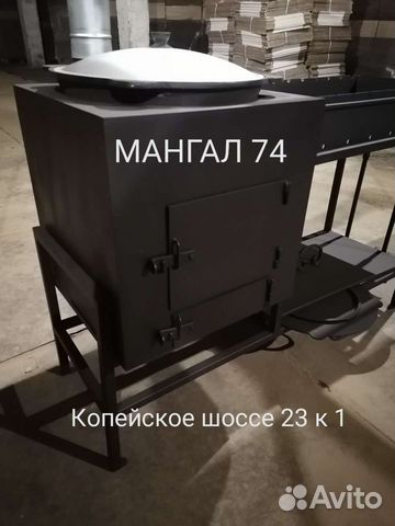 Мангал с печью + казан 16л