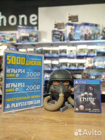 Thief PS4 Игры + обмен + прокат