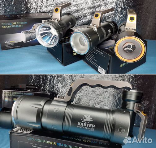 Фонарь прожектор ручной Хантер Police Аккумулятор