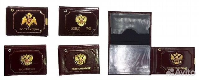 Обложка на удостоверение + автодокументы