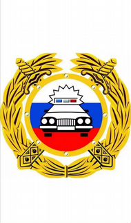 Постановка автомобиля на учёт,без хлапот