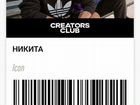 Карта Adidas creators club -20