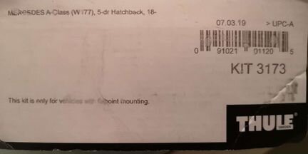 Крепление Thule kit 3173 для багажника Mercedes A