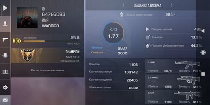 Тренер по стандофф 2