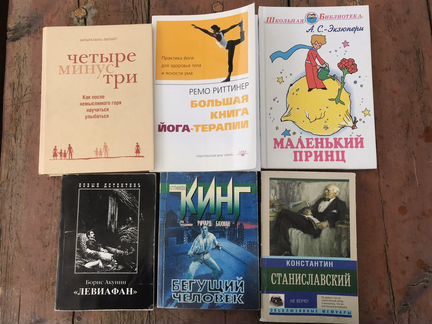 Книги в хорошем качестве