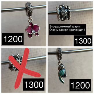 Пандора браслет и шармы
