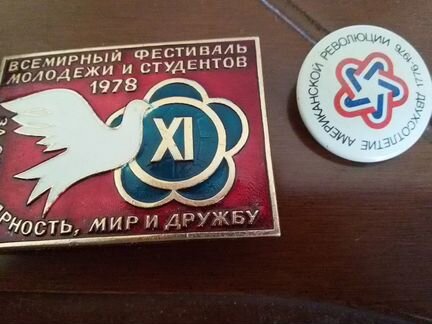 Значки СССР