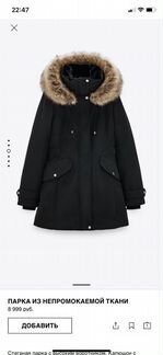 Парка женская xs