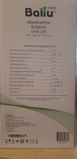 Увлажнитель воздуха Polaris