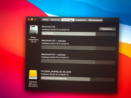 MacBook Pro 13 128gb