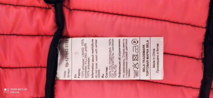 Жилет утепленный Sela р.XS