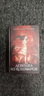 Книги 150