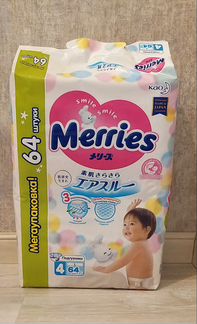 Подгузники трусики Merries M 33 шт