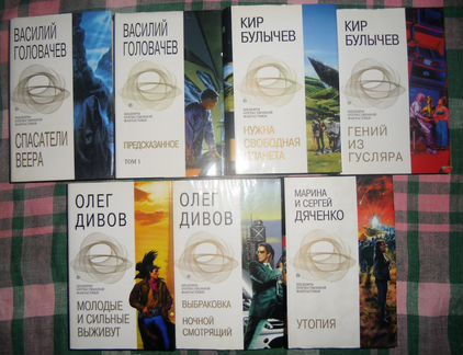 Шедевры зарубежной и отечественной фантастики