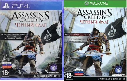 Assassin's creed черный флаг Ps 4 Xbox one