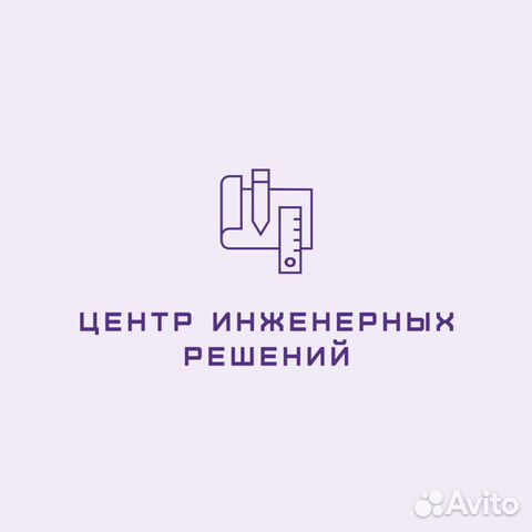 Проектирование инженерных систем