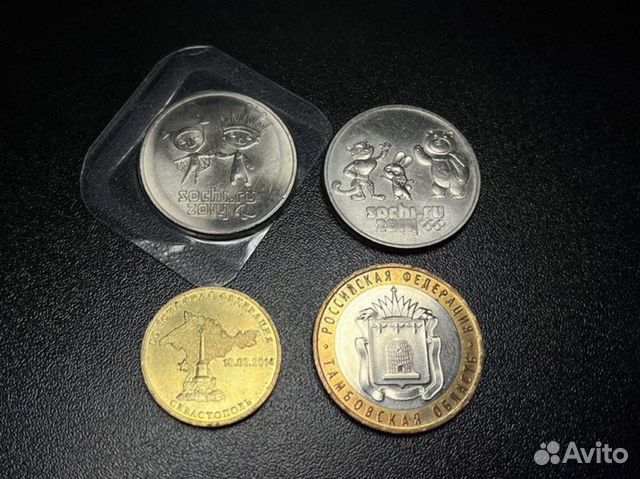 Монеты на обмен Россия/мир