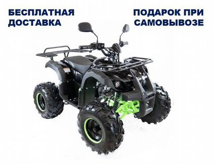 Квадроцикл Motax ATV Grizlik Super Lux 125сс NEW
