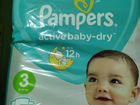 Подгузники Pampers Active Baby 70 шт объявление продам
