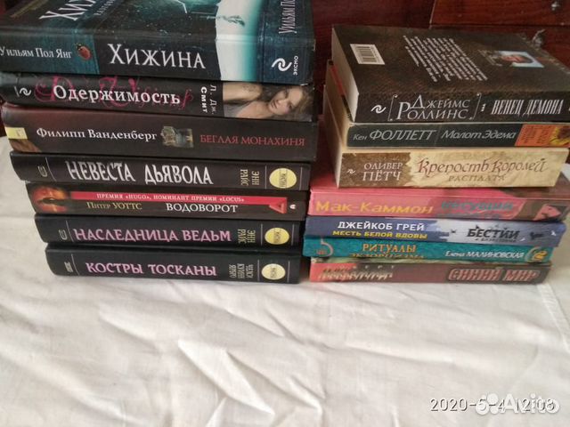 Мистика, ужасы