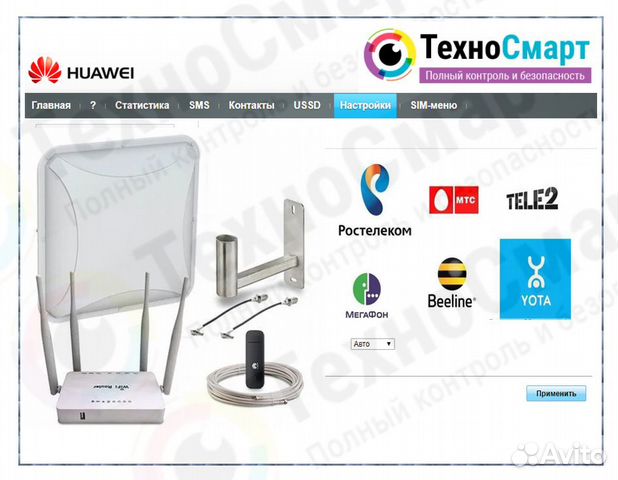 Комплект интернета ZBT+huawei 3372h-153+1825F mimo