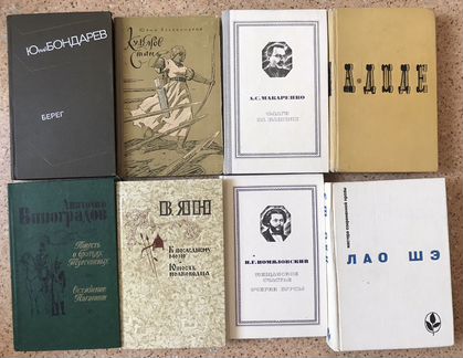 Книги на русском языке