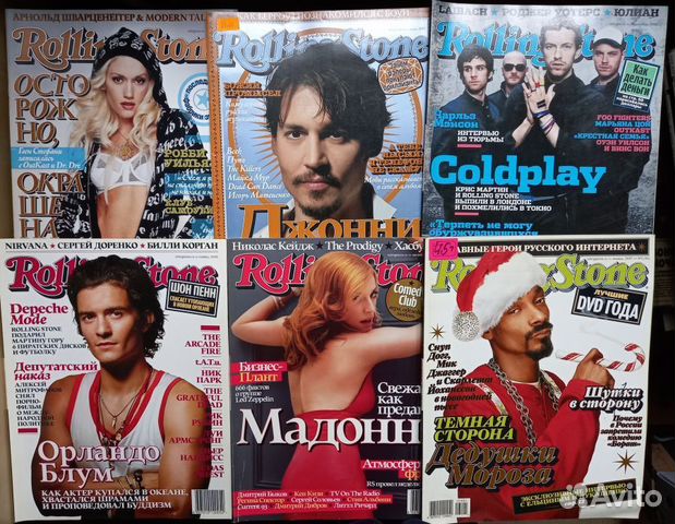 Rolling stone и др