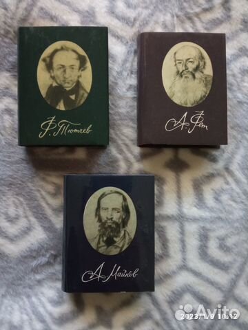 Книги в миниатюре