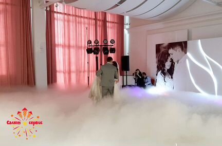 Тяжёлый дым низкостелящийся